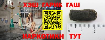 индика Апшеронск