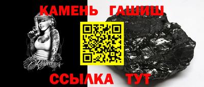 индика Апшеронск