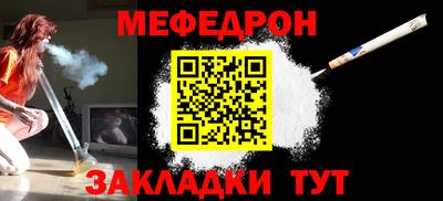 прущая мука Партизанск