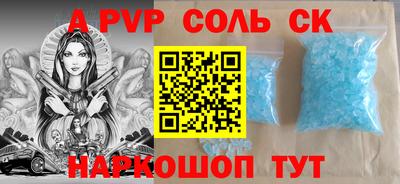 индика Апшеронск