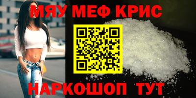 spice Первоуральск