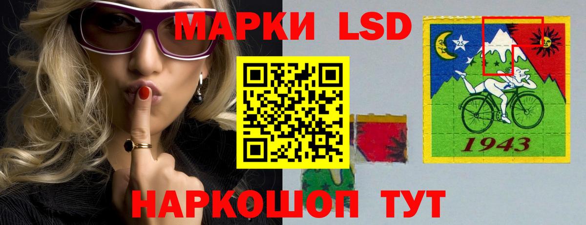 LSD-25 экстази ecstasy  Лсд 25 экстази кислота  Вход с VPN  Сыктывкар 