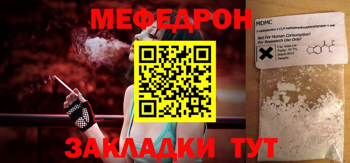 COCAIN Сыктывкар