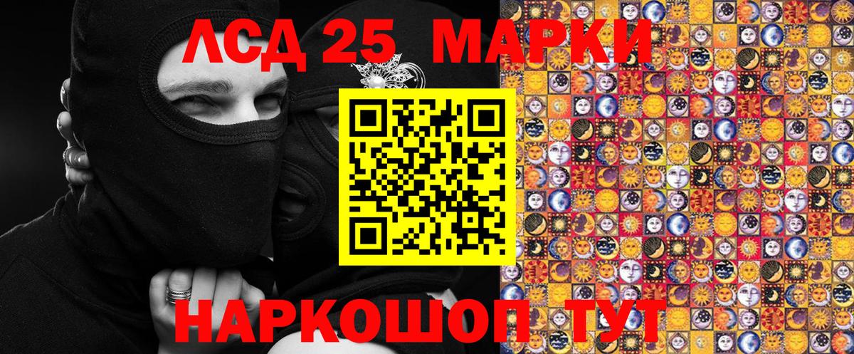 Марки NBOMe 1500мкг Сыктывкар