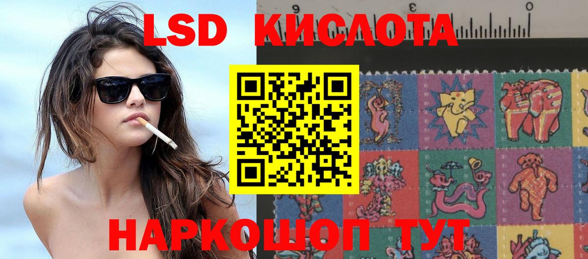 Сыктывкар  Марки 25I-NBOMe 1,5мг  Вход с VPN 