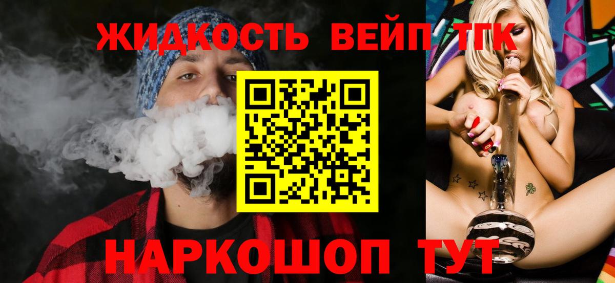 Дистиллят ТГК концентрат Сыктывкар