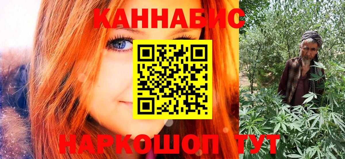 Шишки марихуана марихуана  Сыктывкар  Канабис Bruce Banner  Каннабис White Widow 